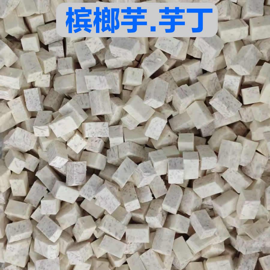 芋丁.jpg